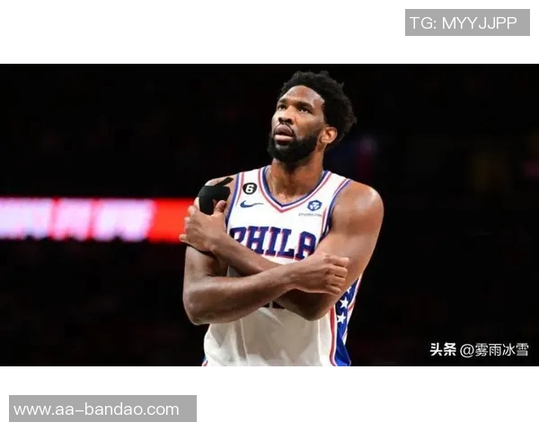 埃奇库姆称恩比德受限仍能得25分完全恢复将助力球队争冠